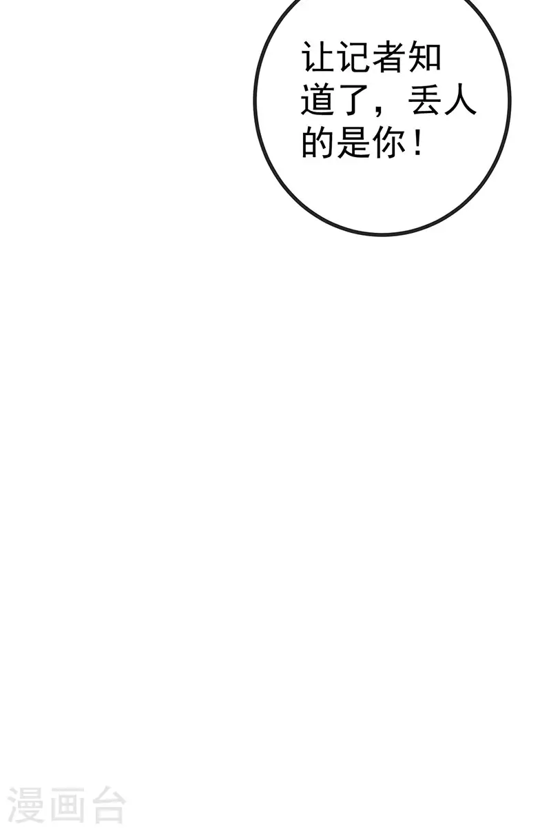 第84话 美救英雄正义之战(1/2)-第87话