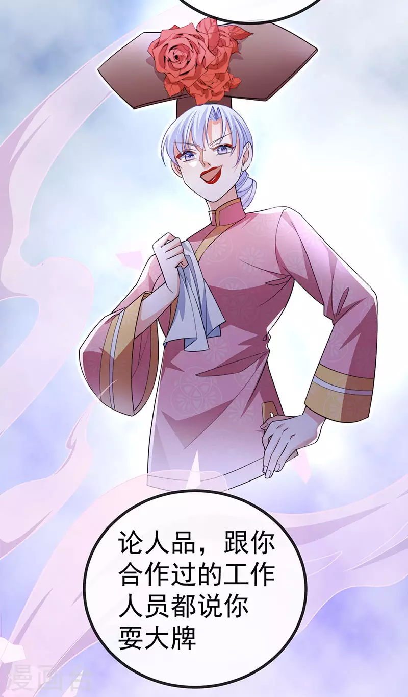 第84话 美救英雄正义之战(1/2)-第87话
