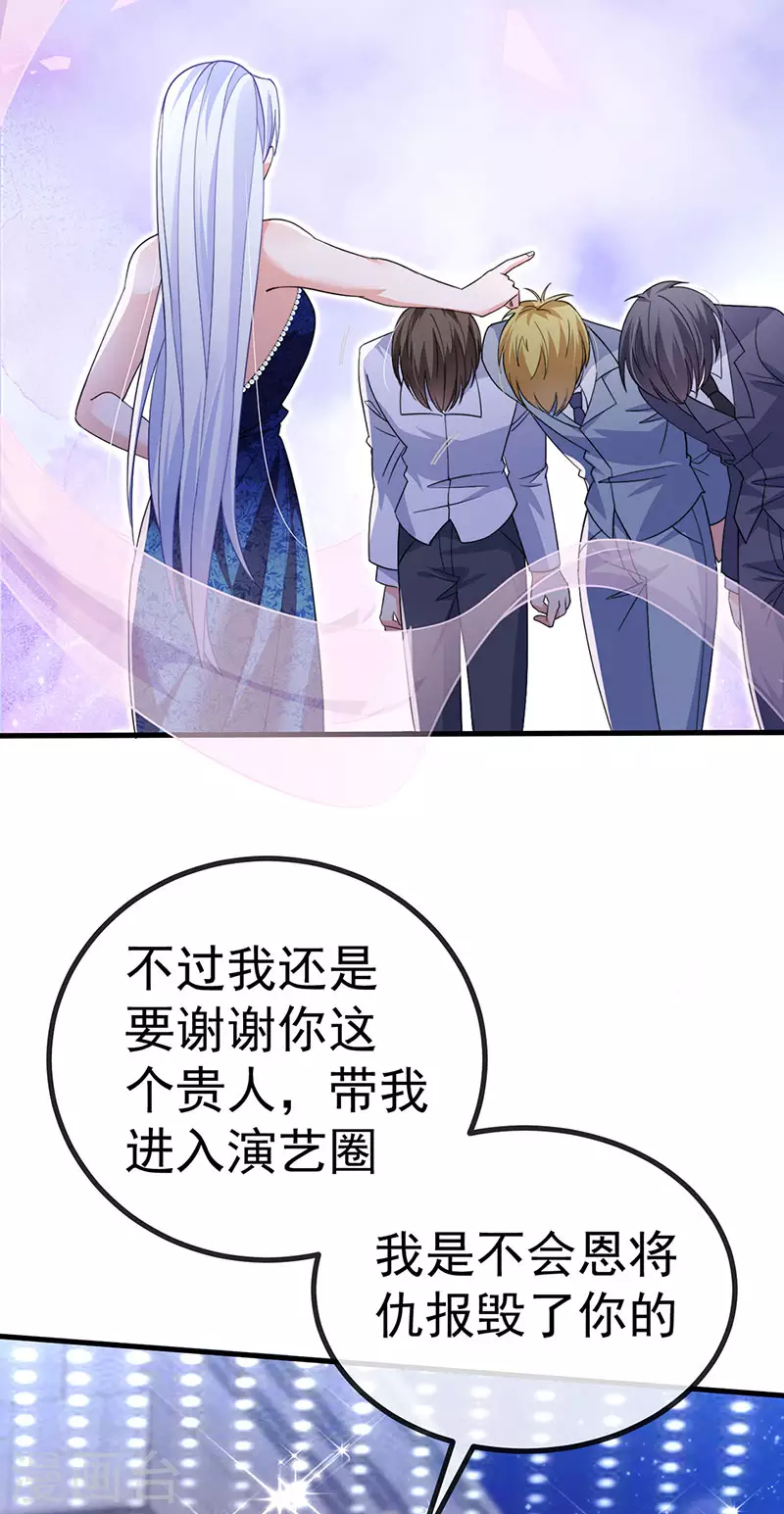 第84话 美救英雄正义之战(1/2)-第87话