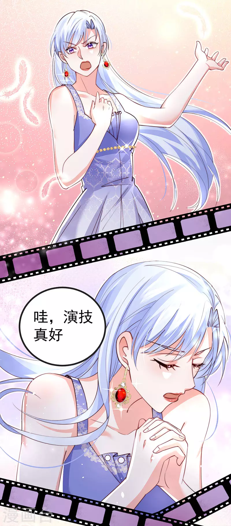 第86话 试镜会演技对决-第89话