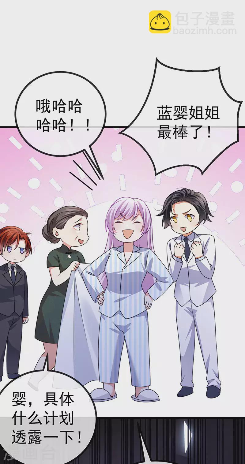 第88话 导演像尊上-第91话