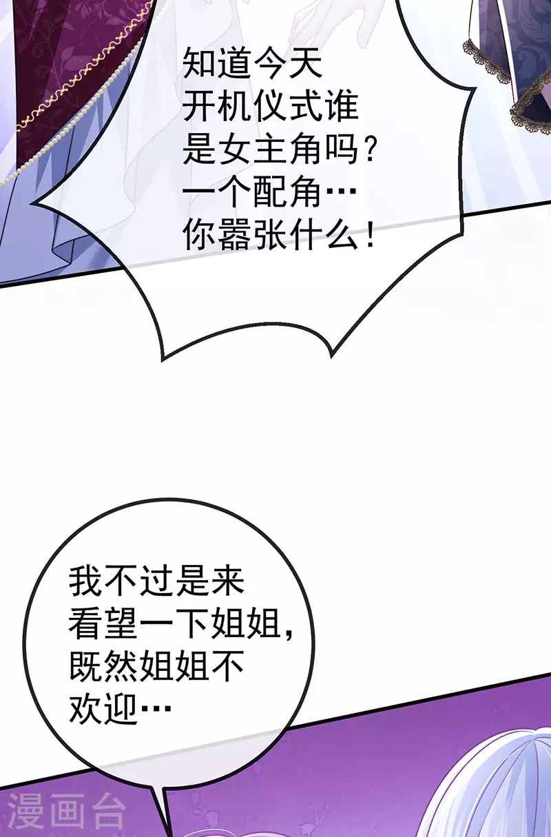 第88话 导演像尊上-第91话