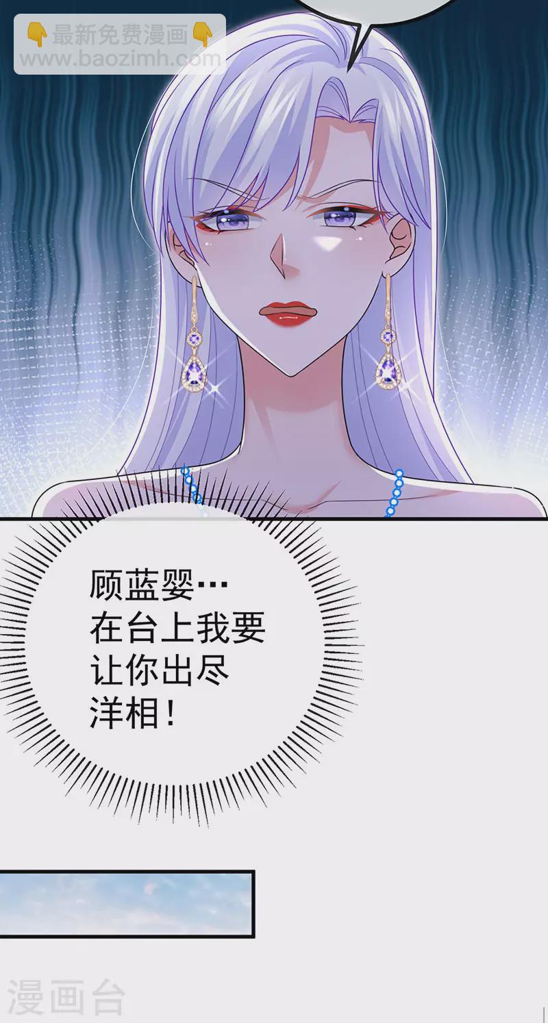 第88话 导演像尊上-第91话