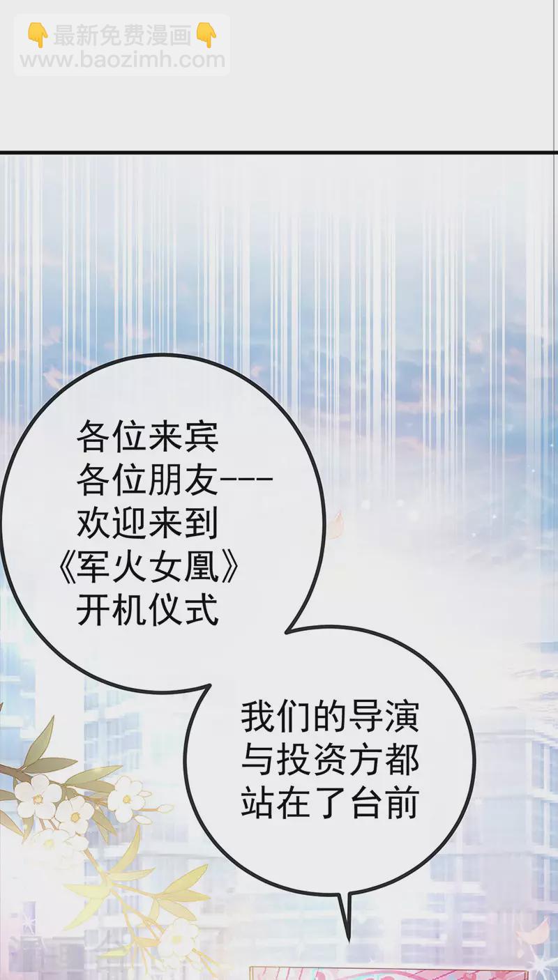 第88话 导演像尊上-第91话