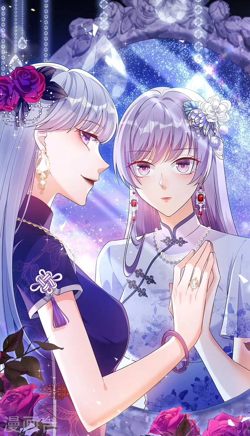 第90话 给我你的心-第93话