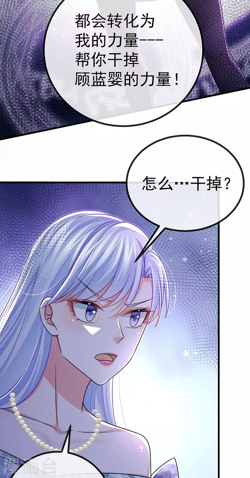 第90话 给我你的心-第93话