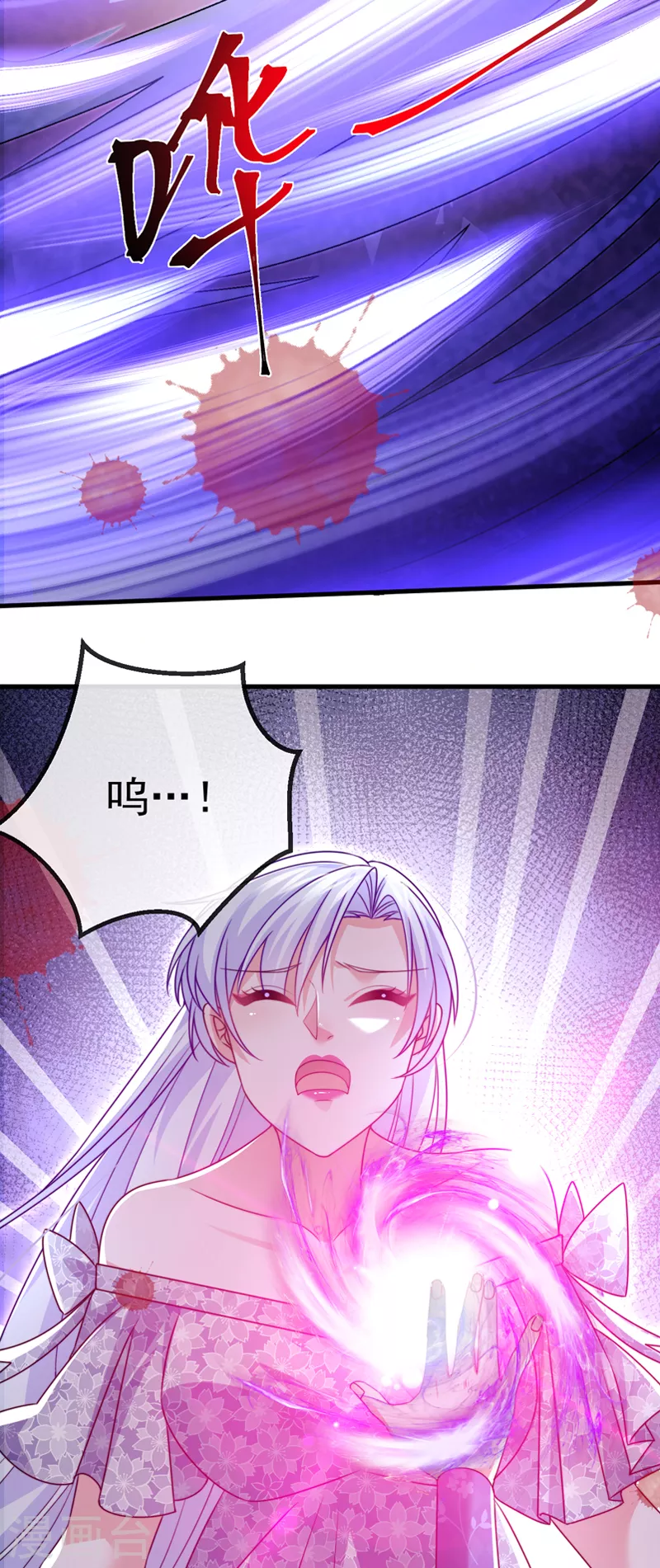 第90话 给我你的心-第93话