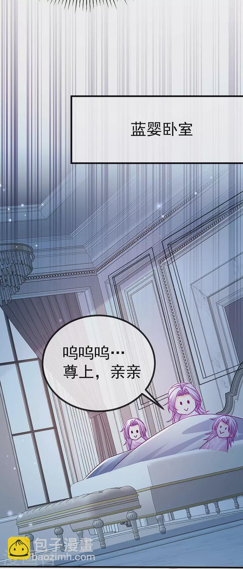 第90话 给我你的心-第93话