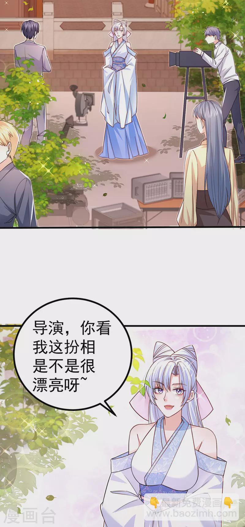 第92话 拍戏一泻千里-第95话