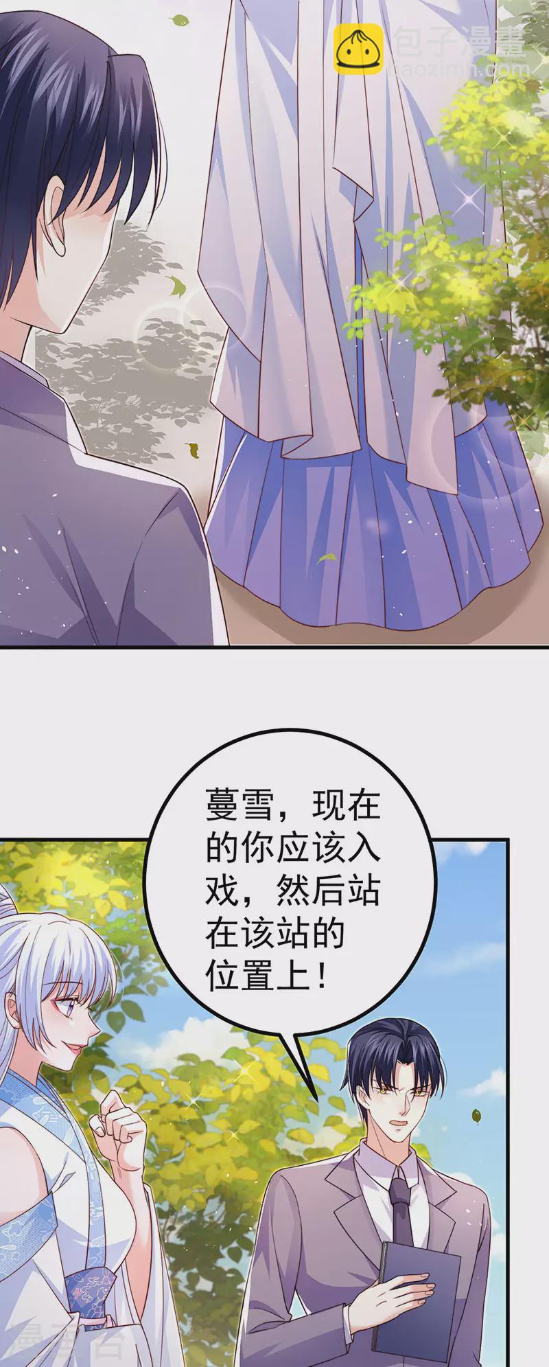 第92话 拍戏一泻千里-第95话