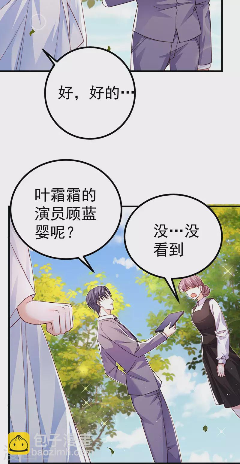 第92话 拍戏一泻千里-第95话