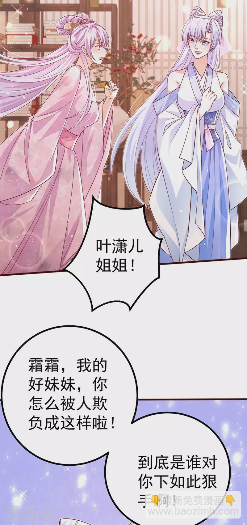 第92话 拍戏一泻千里-第95话