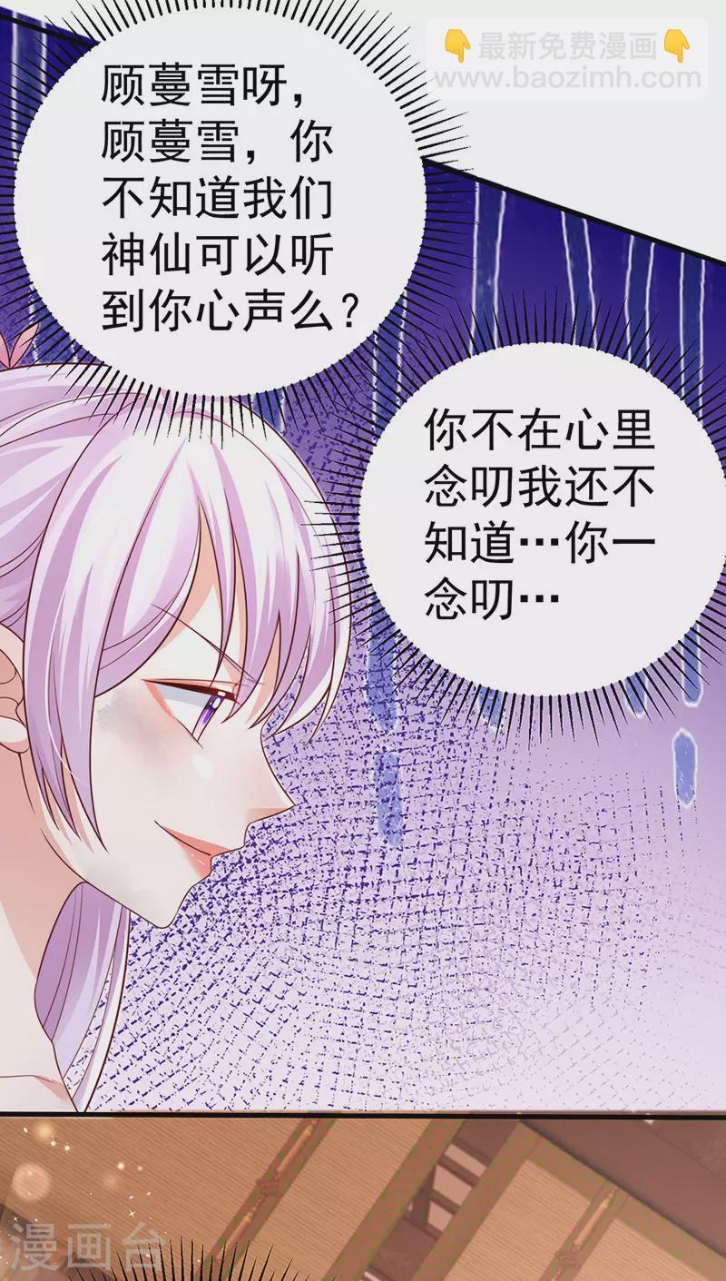 第92话 拍戏一泻千里-第95话