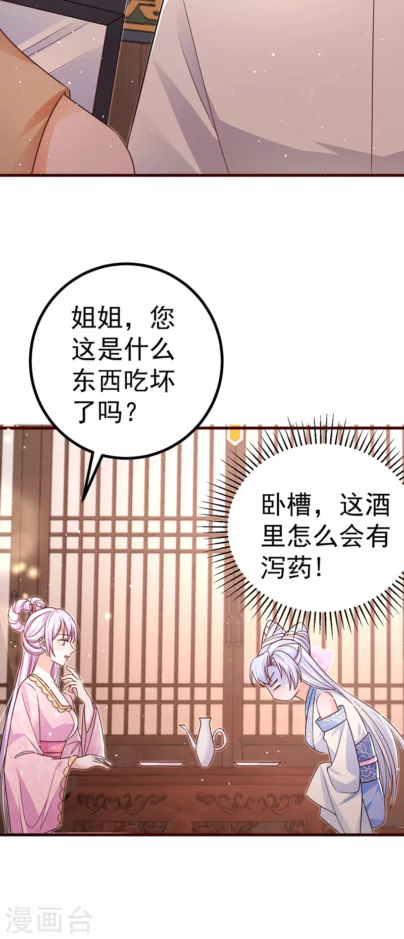 第92话 拍戏一泻千里-第95话