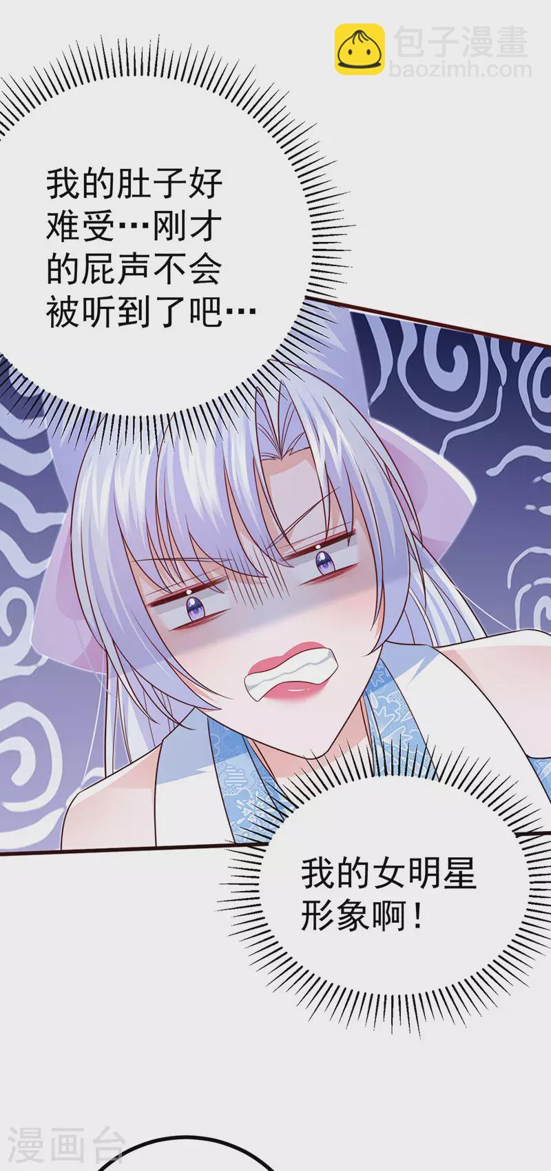 第92话 拍戏一泻千里-第95话