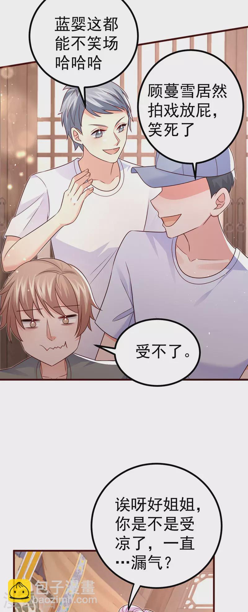 第92话 拍戏一泻千里-第95话