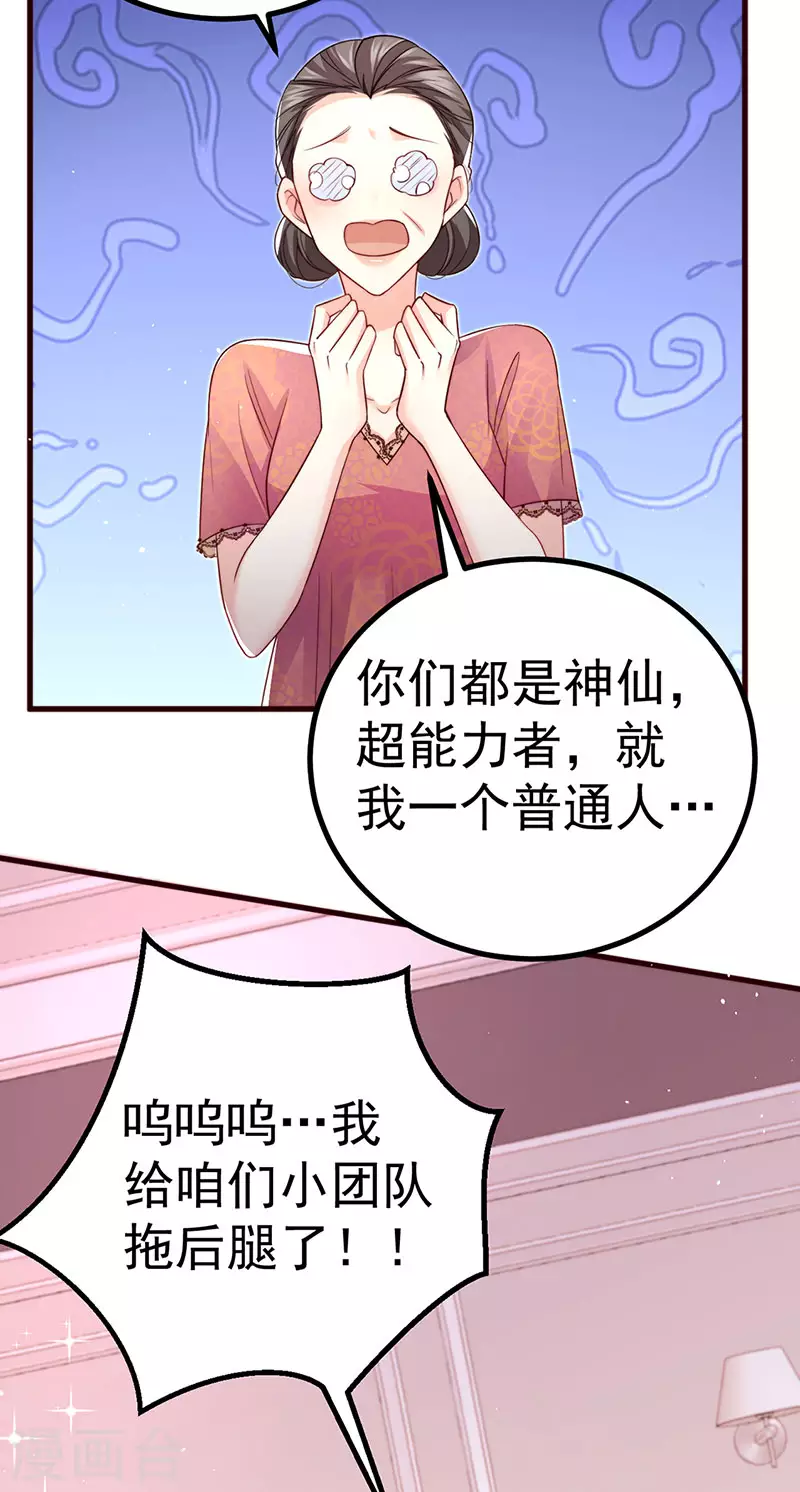 第92话 拍戏一泻千里-第95话