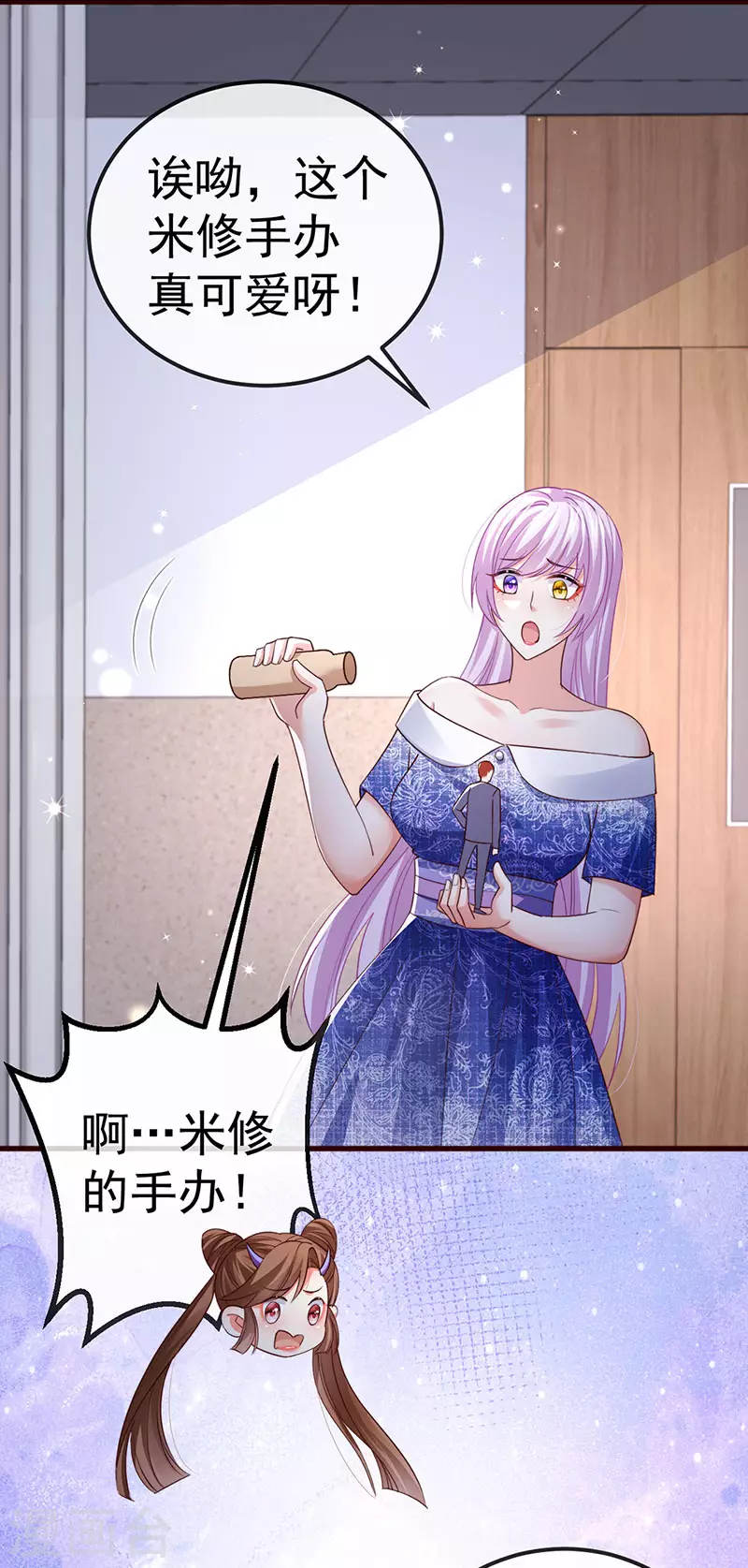 第96话 毁容！不守信用的人-第99话