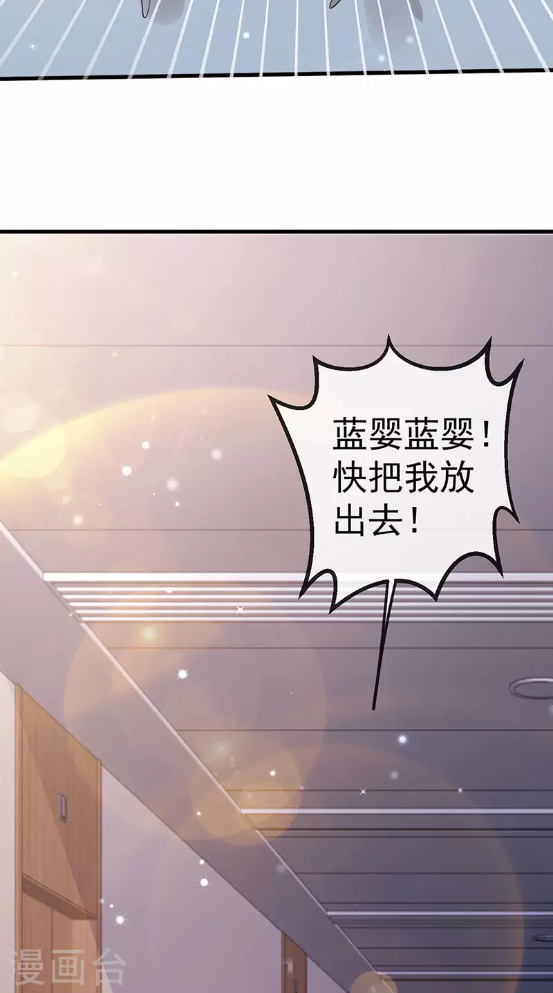 第96话 毁容！不守信用的人-第99话