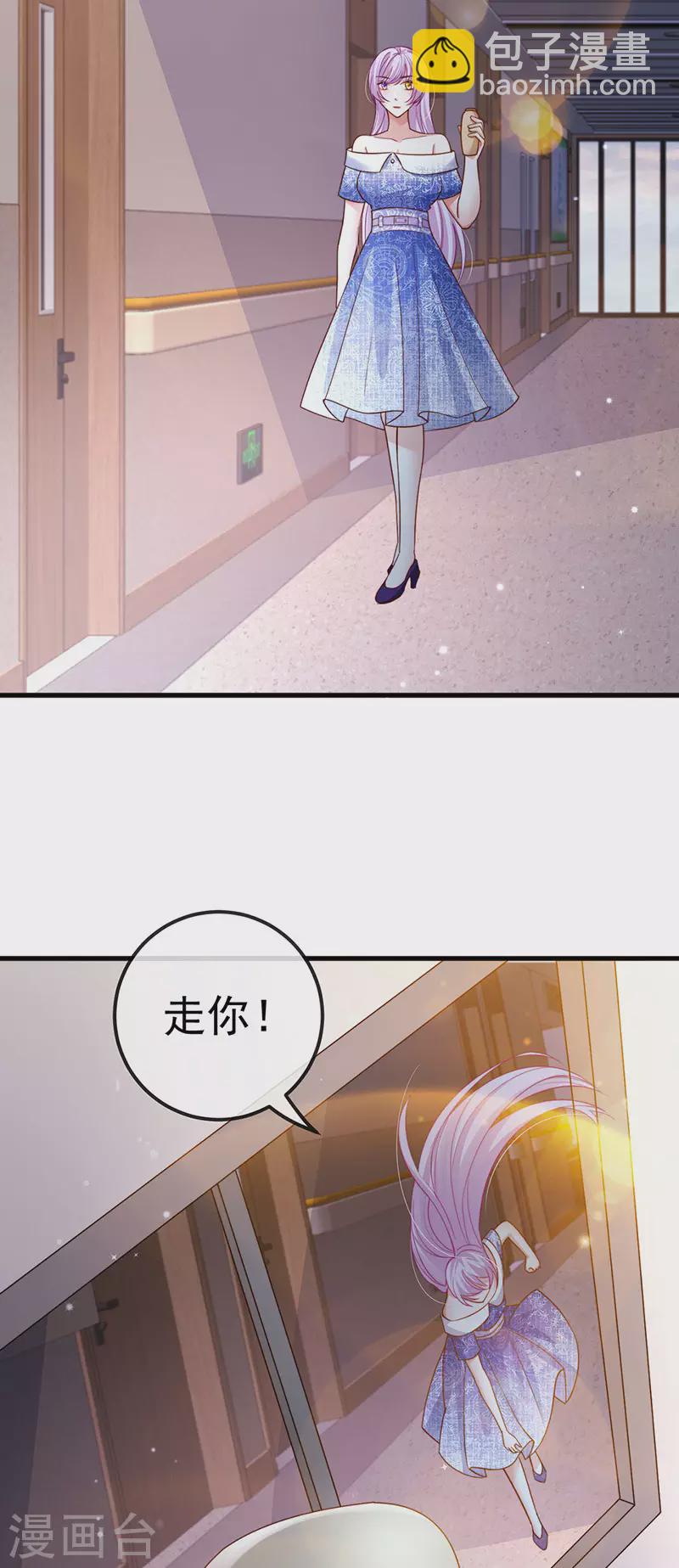第96话 毁容！不守信用的人-第99话