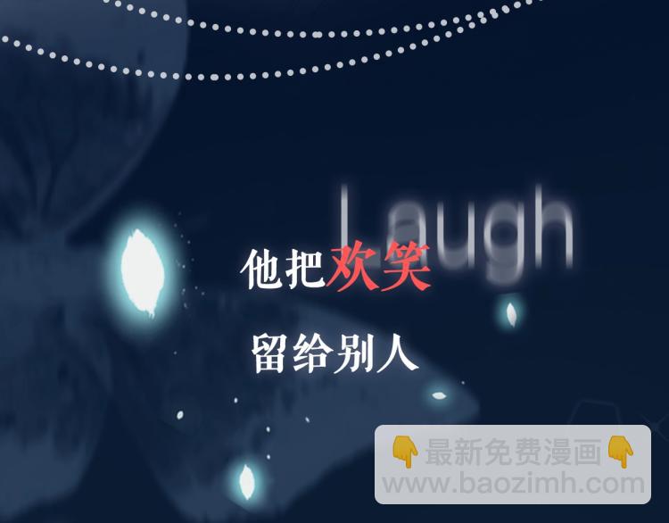 序章：虐渣男！我就没在怕的！(1/2)-第1话