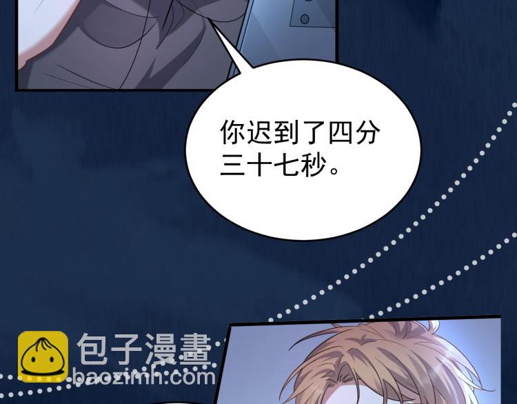 序章：虐渣男！我就没在怕的！(1/2)-第1话