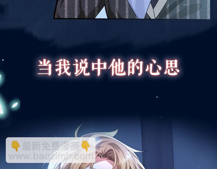 序章：虐渣男！我就没在怕的！(1/2)-第1话