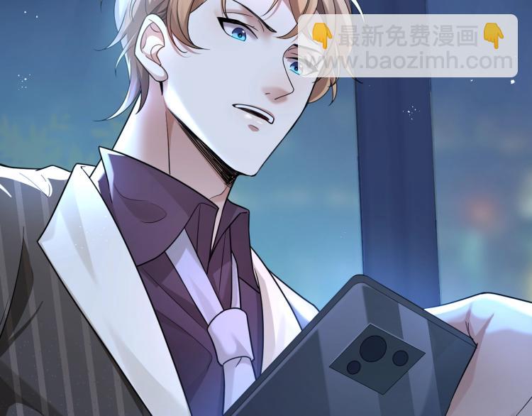 序章：虐渣男！我就没在怕的！(1/2)-第1话