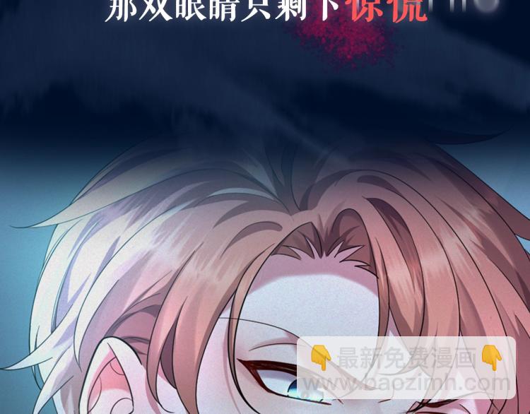 序章：虐渣男！我就没在怕的！(1/2)-第1话