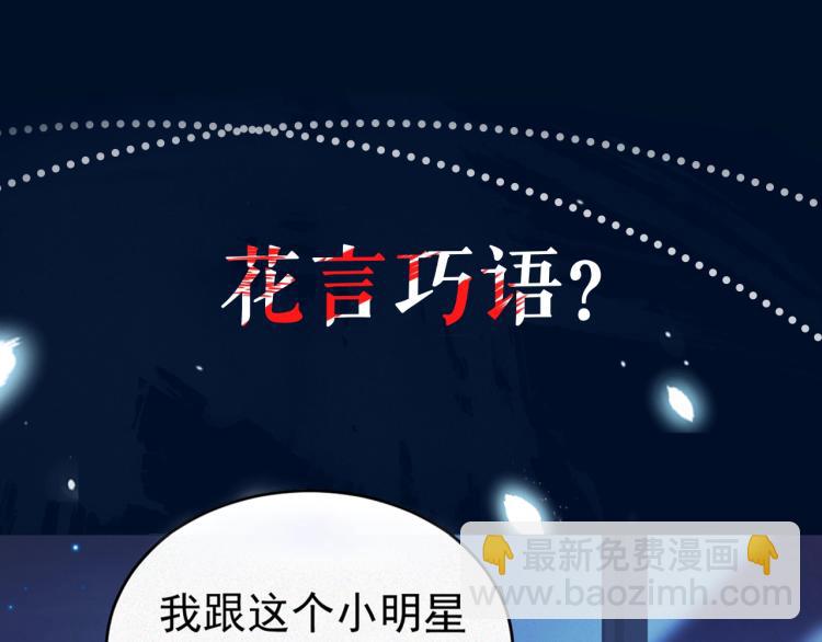 序章：虐渣男！我就没在怕的！(1/2)-第1话