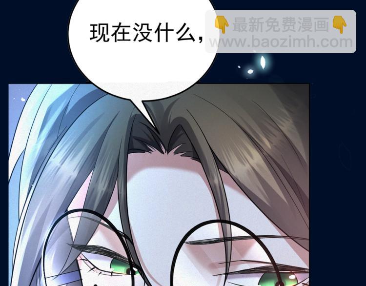 序章：虐渣男！我就没在怕的！(1/2)-第1话