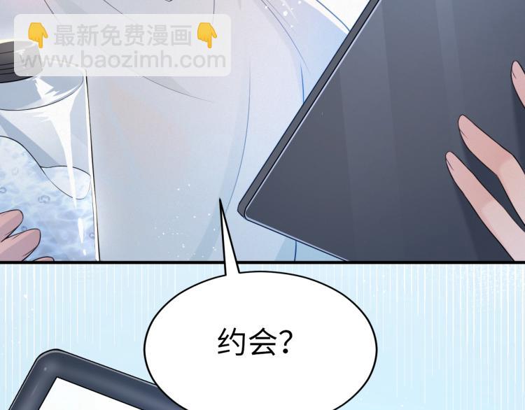 序章：虐渣男！我就没在怕的！(1/2)-第1话