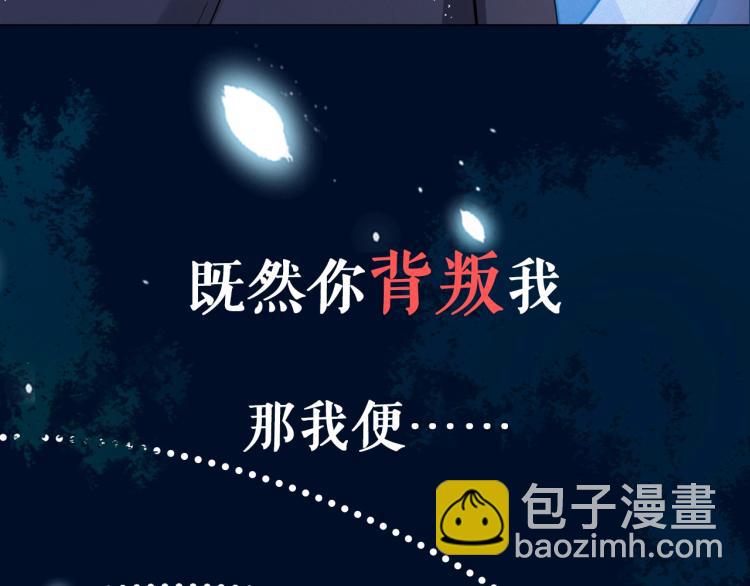 序章：虐渣男！我就没在怕的！(1/2)-第1话