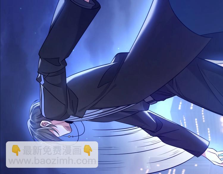 序章：虐渣男！我就没在怕的！(1/2)-第1话