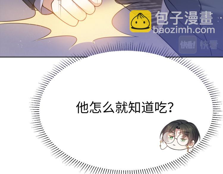 第10话 错付的七年(1/2)-第11话