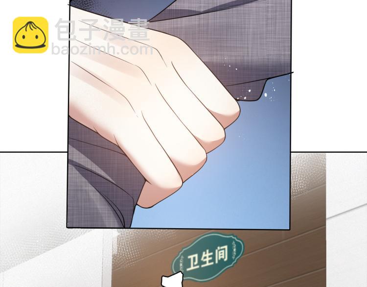 第10话 错付的七年(1/2)-第11话