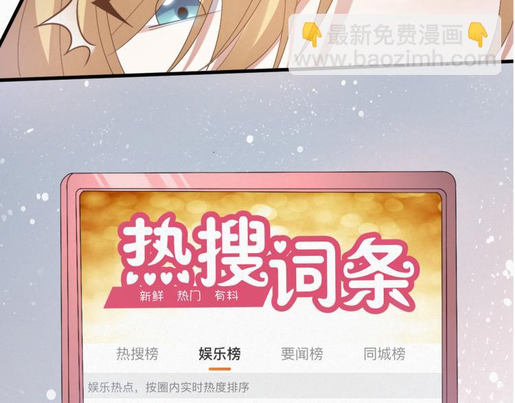 第10话 错付的七年(1/2)-第11话