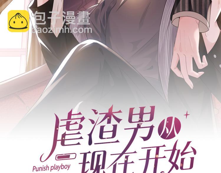 第10话 错付的七年(1/2)-第11话
