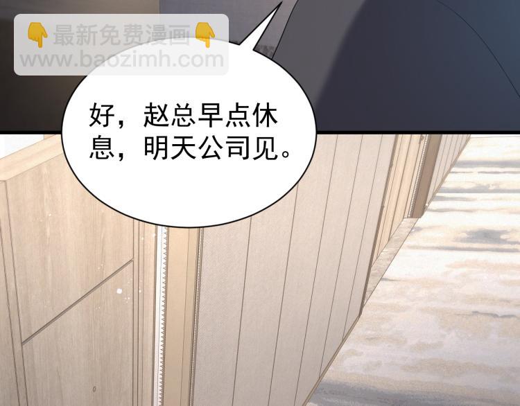 第12话 开房(1/3)-第13话