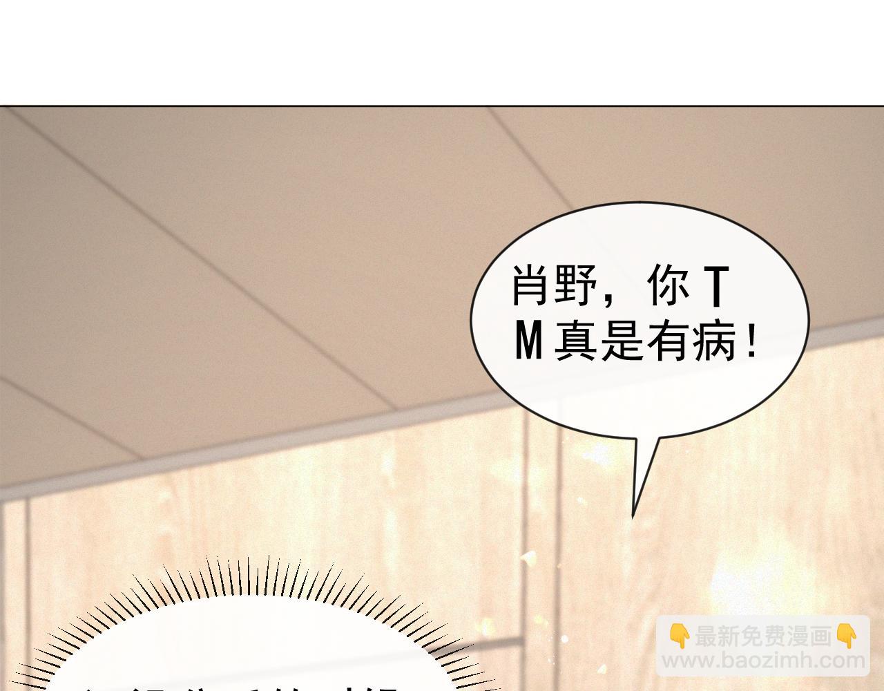 第14话 踹你的决心(1/3)-第15话
