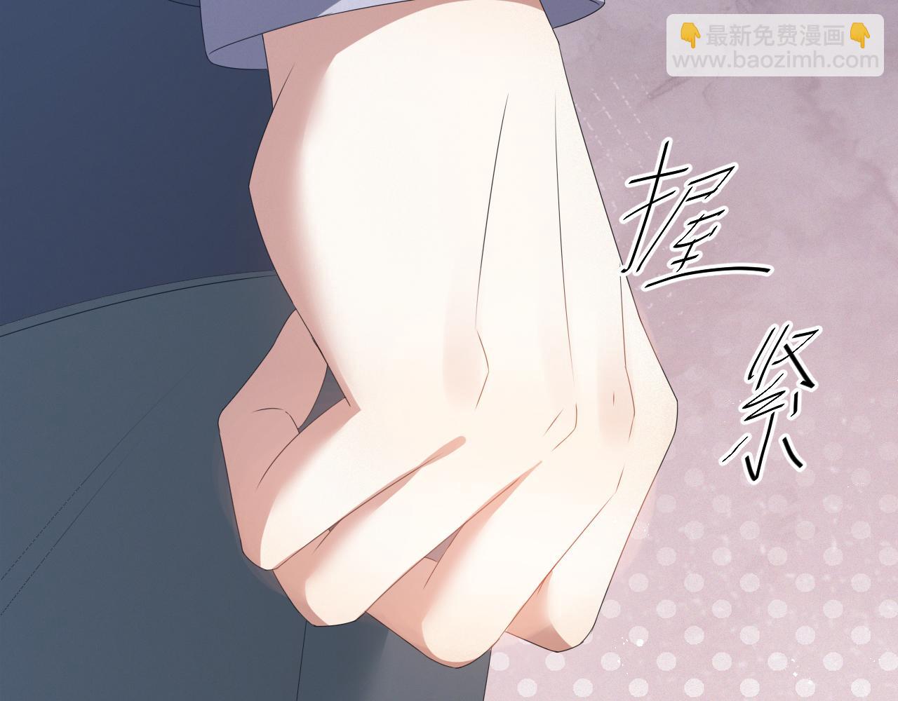 第14话 踹你的决心(1/3)-第15话