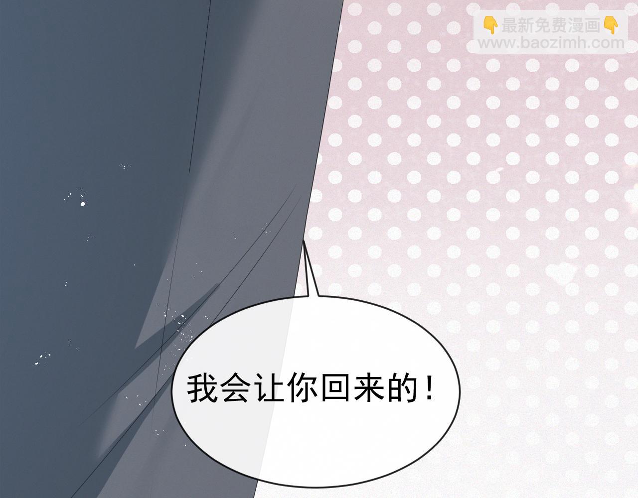 第14话 踹你的决心(1/3)-第15话
