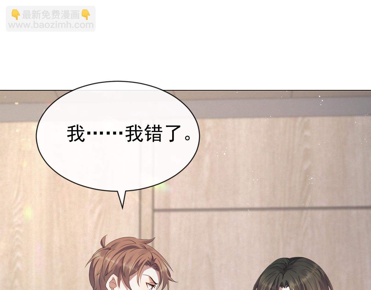 第14话 踹你的决心(1/3)-第15话