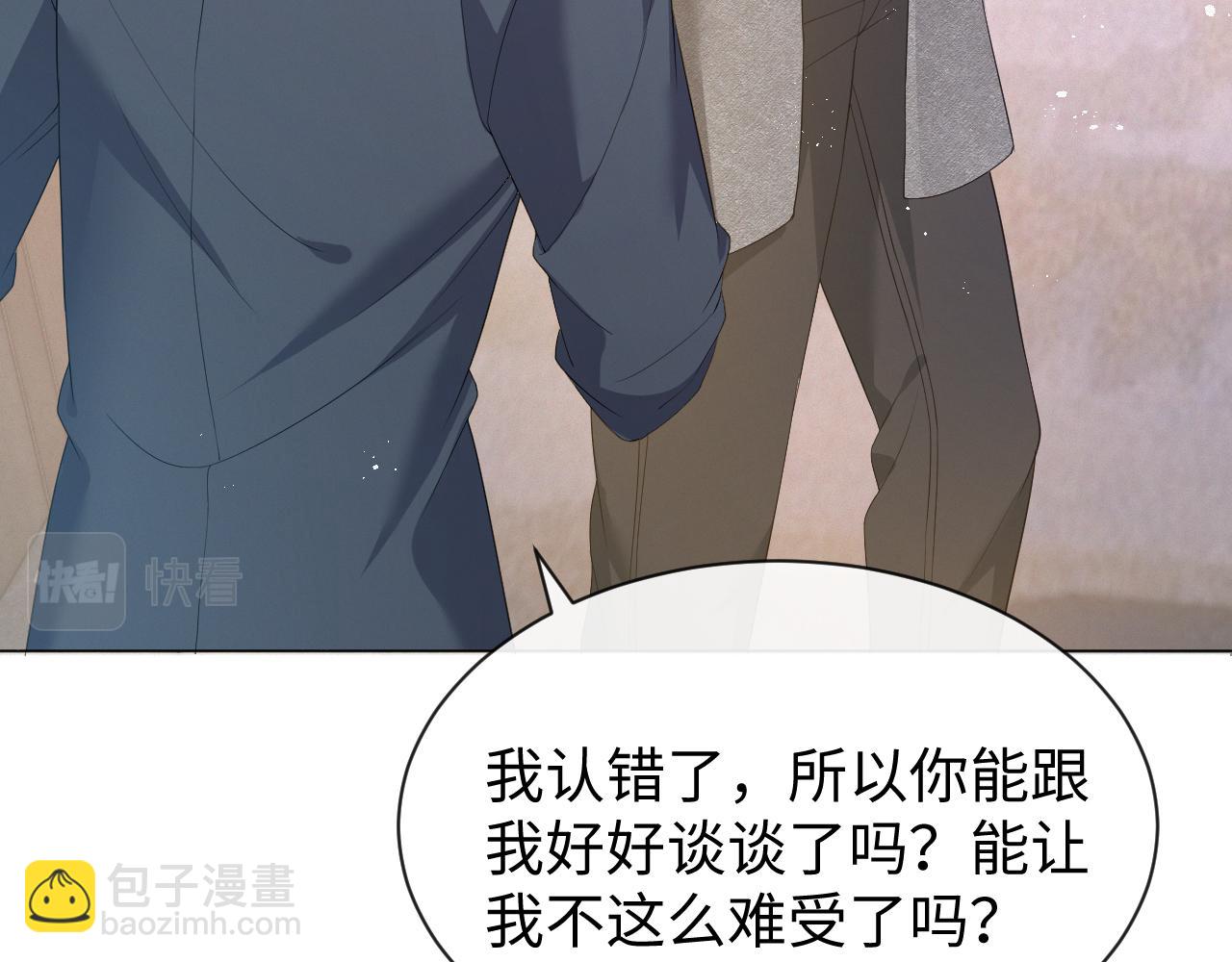 第14话 踹你的决心(1/3)-第15话