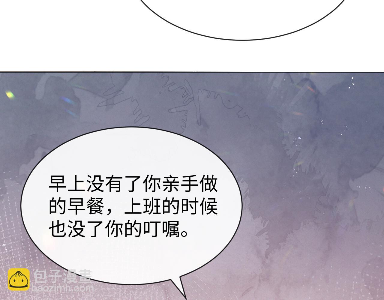 第14话 踹你的决心(1/3)-第15话