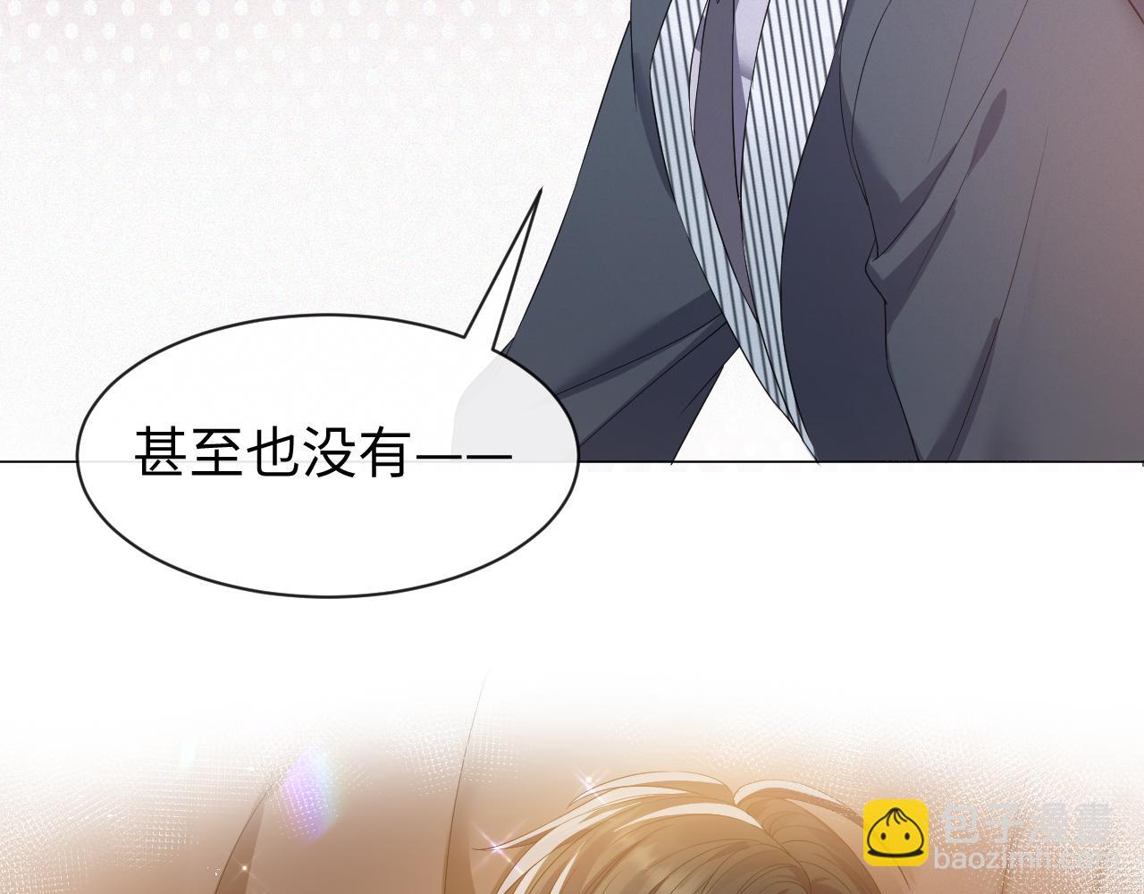 第14话 踹你的决心(1/3)-第15话