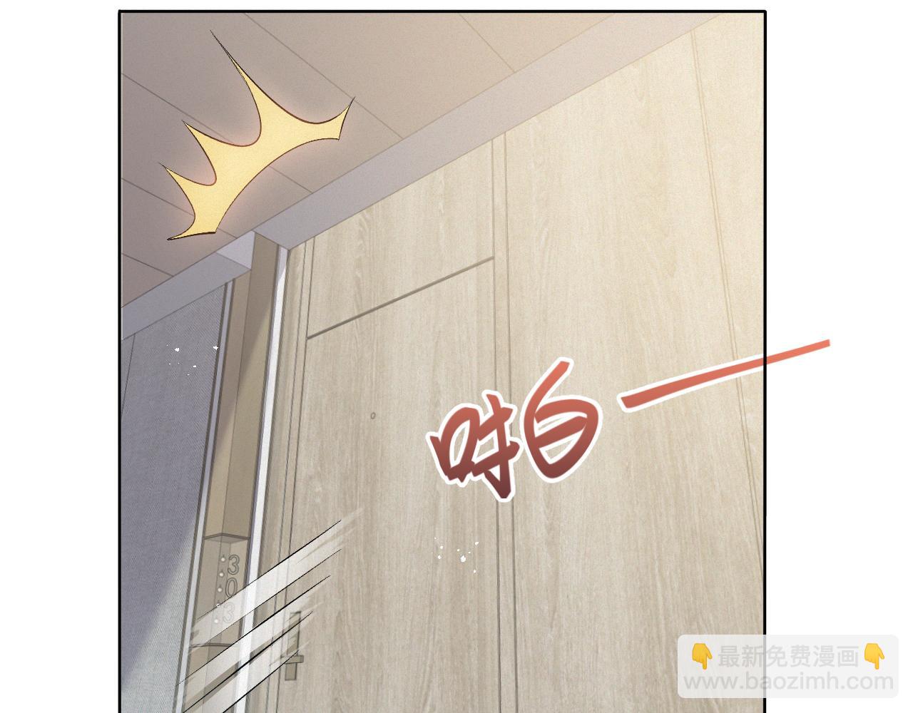 第14话 踹你的决心(1/3)-第15话