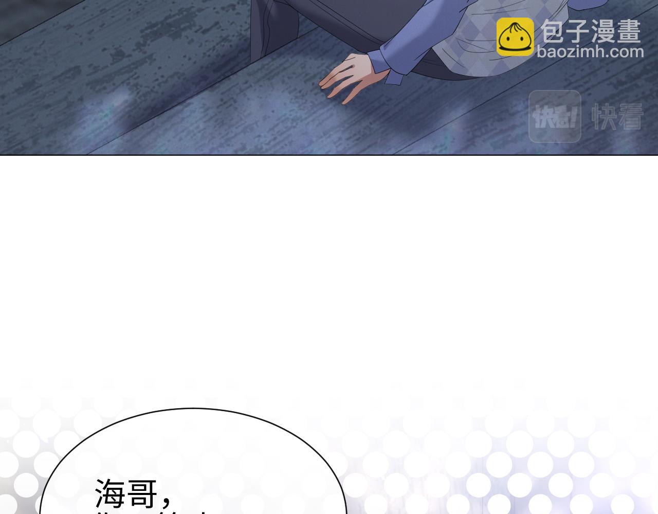 第16话 不愿放手(1/3)-第17话