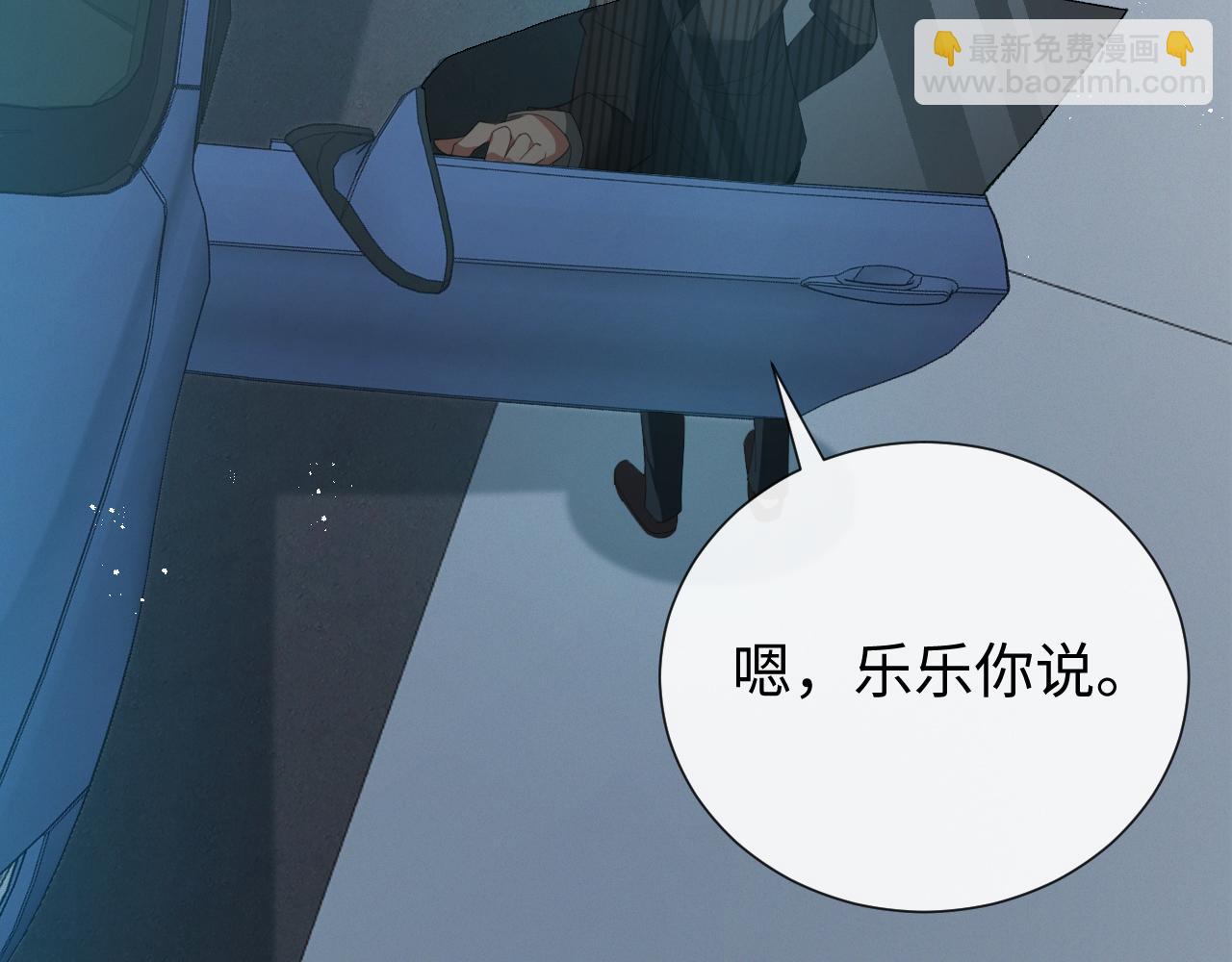 第18话 连环call(1/3)-第19话
