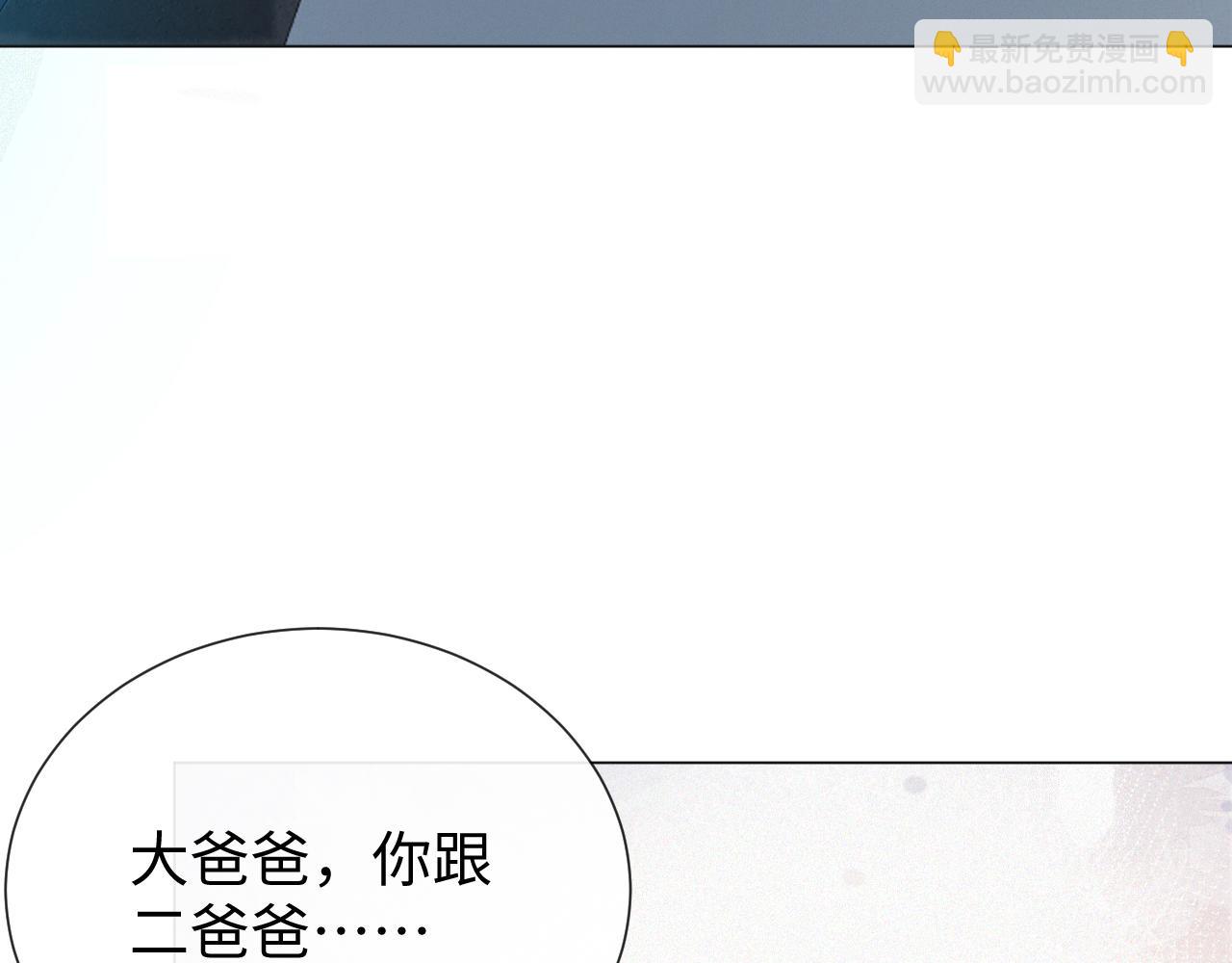 第18话 连环call(1/3)-第19话